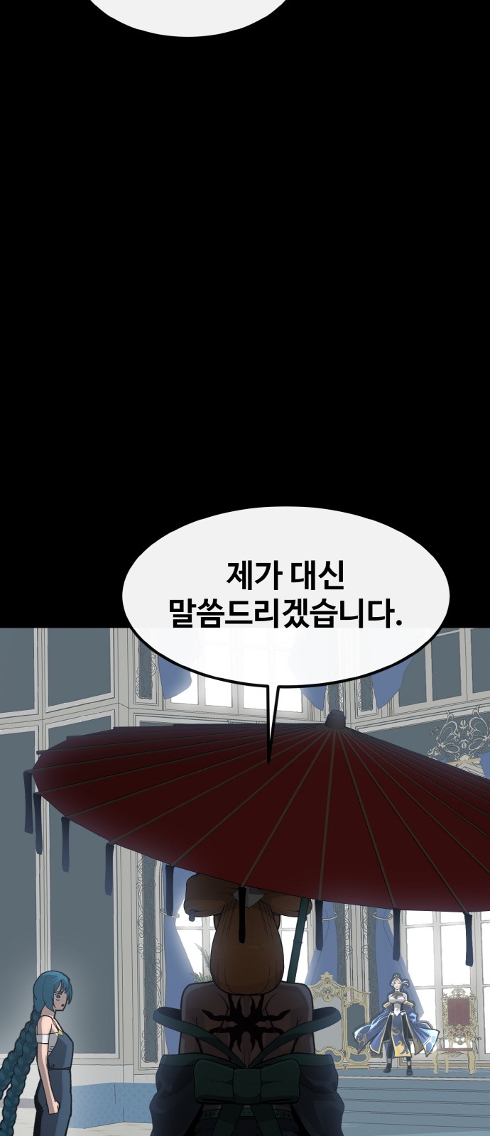 84 페이지