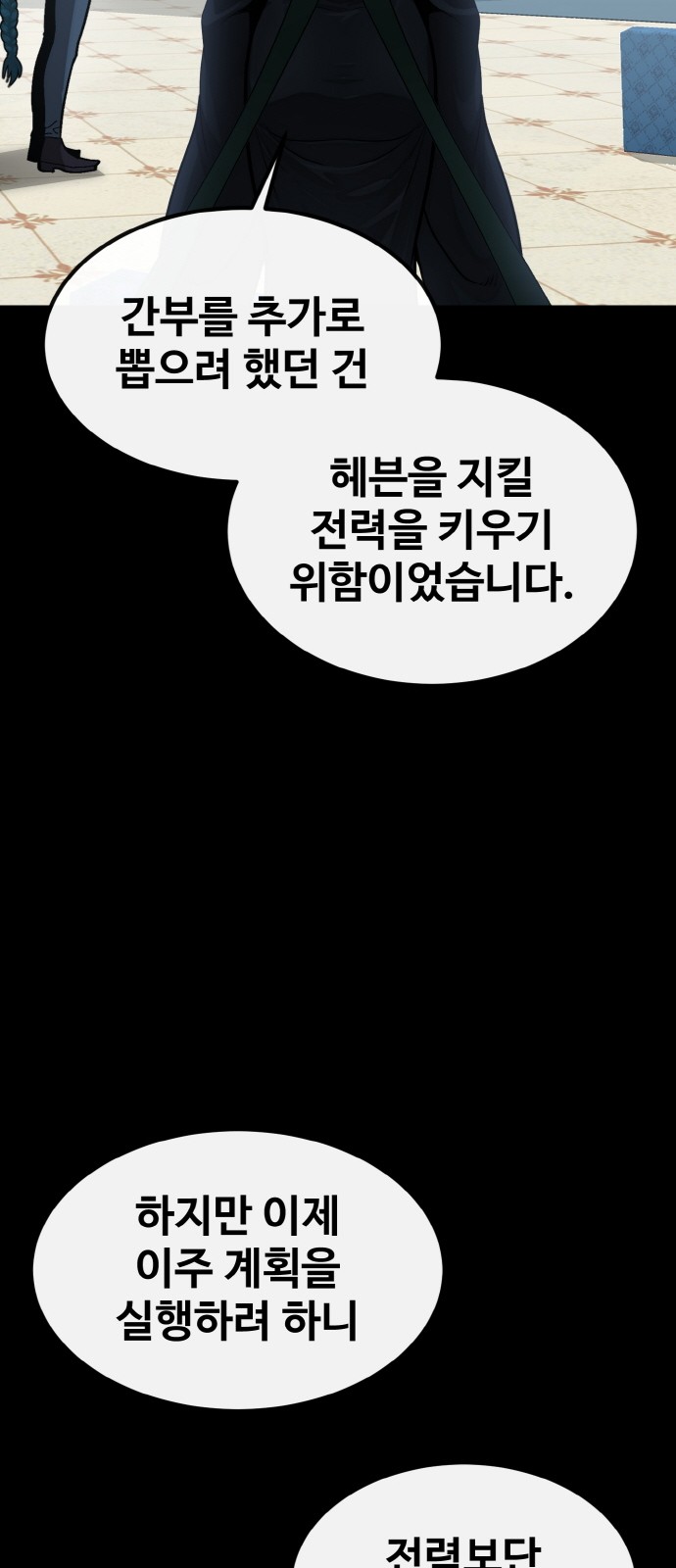 85 페이지