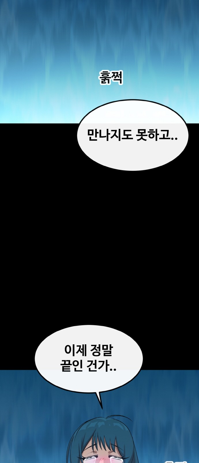 88 페이지