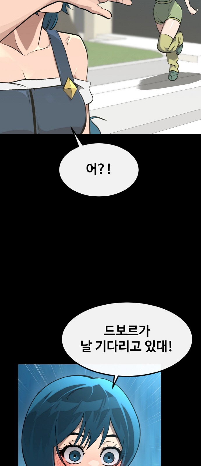 90 페이지