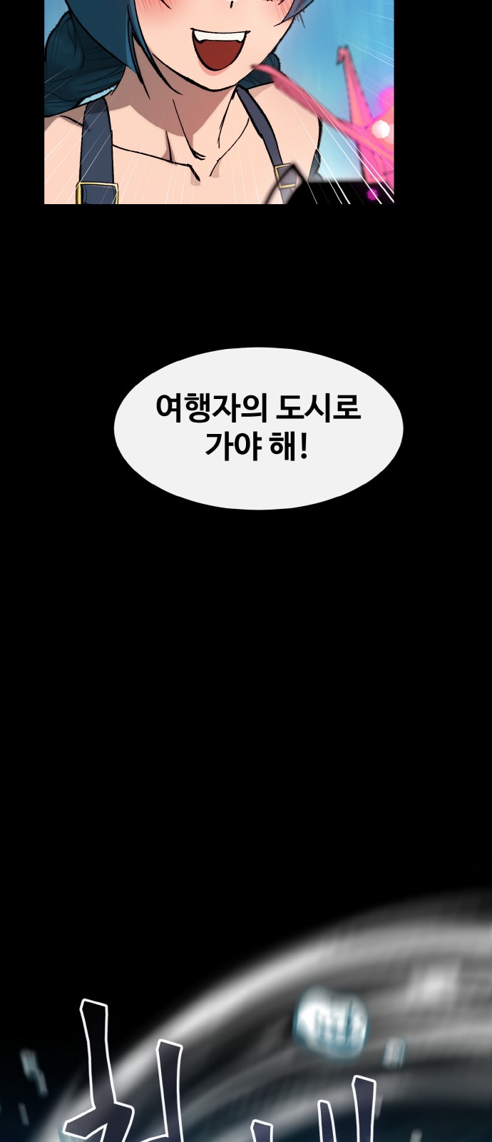 91 페이지