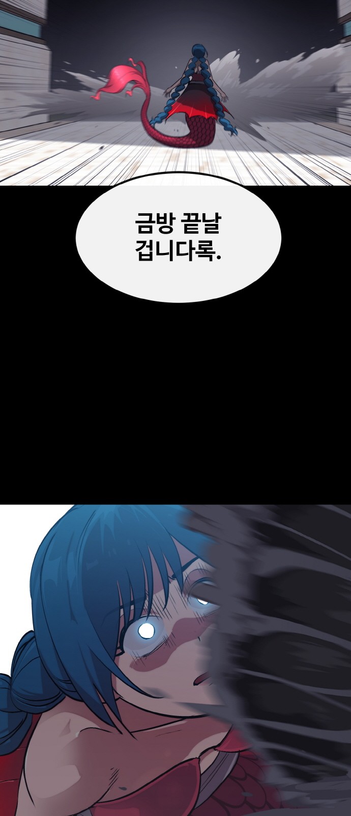 97 페이지
