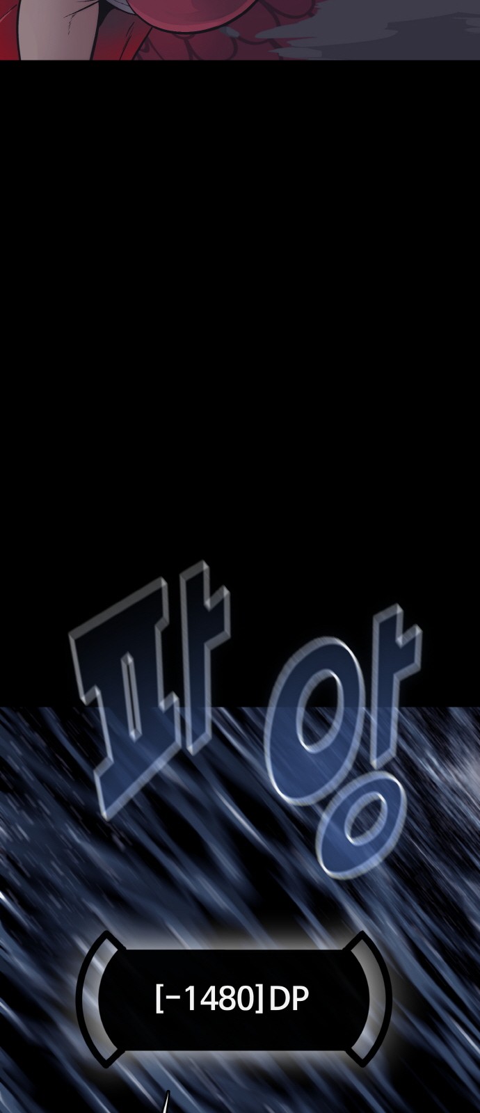 98 페이지