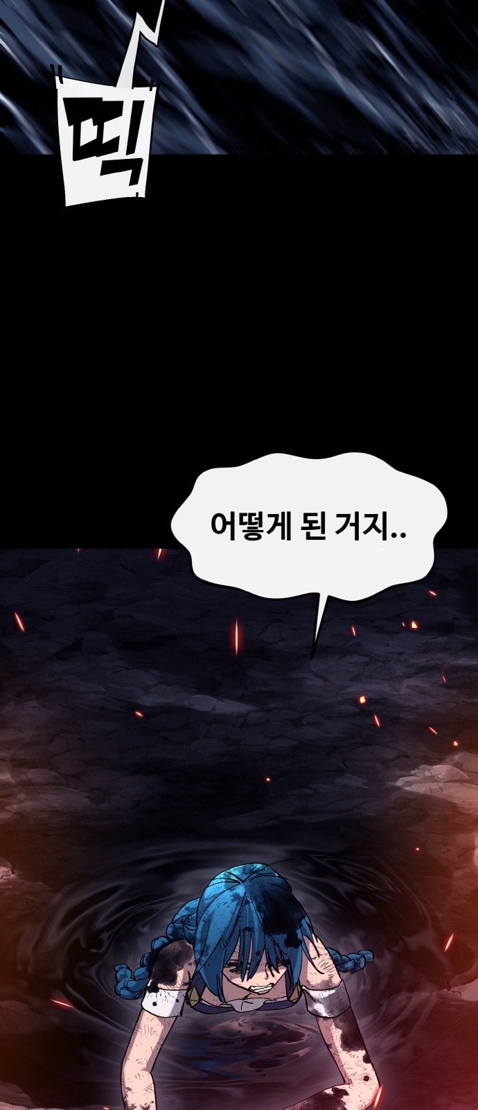 99 페이지