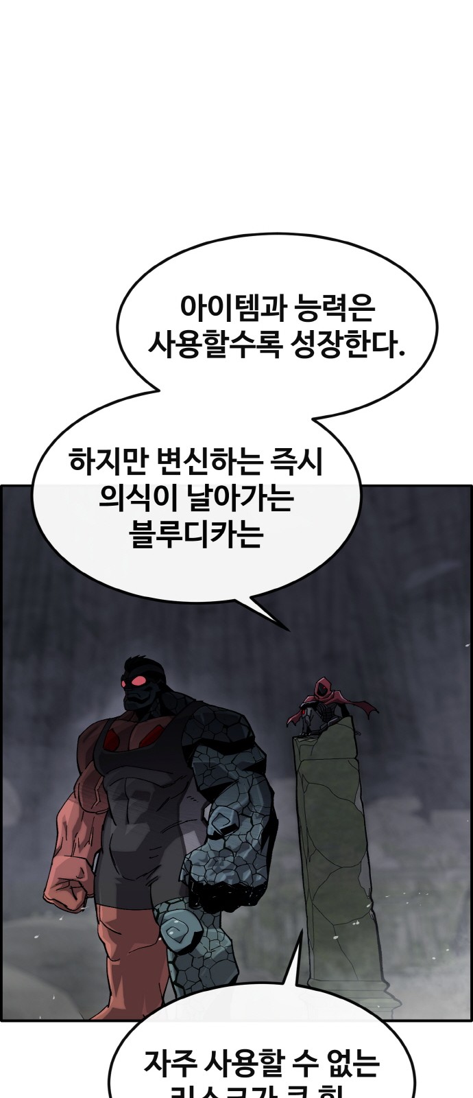 42 페이지
