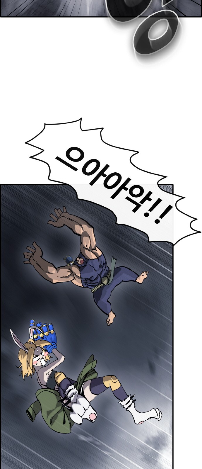 67 페이지