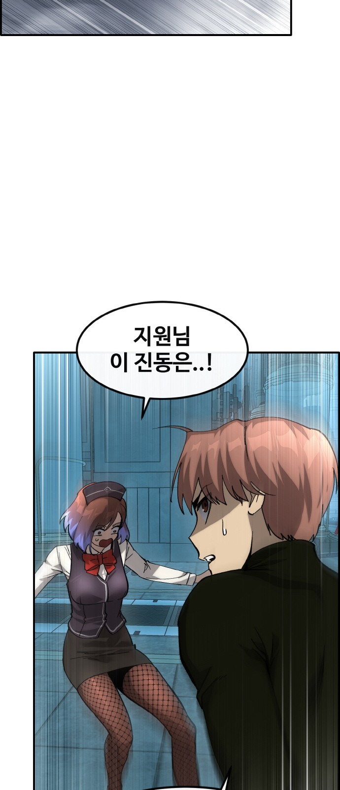 68 페이지