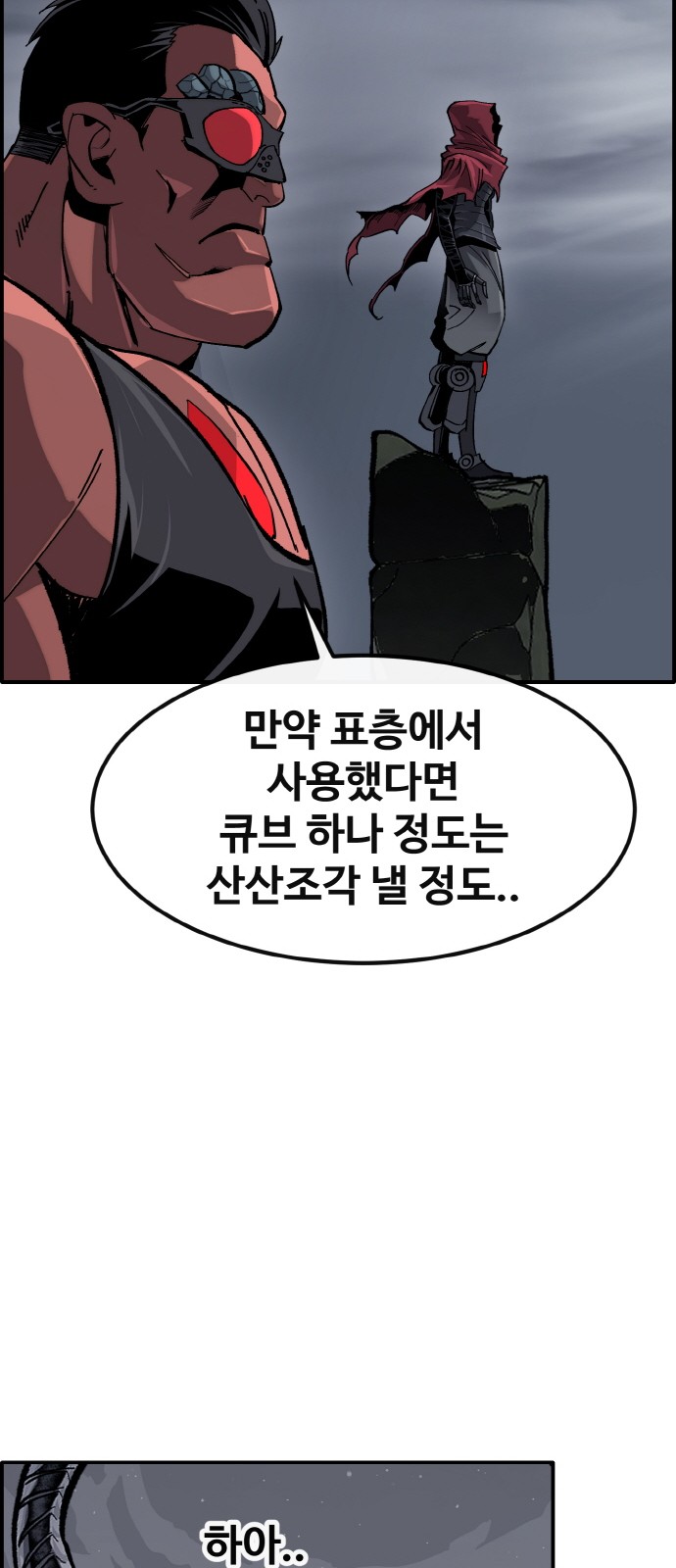 71 페이지