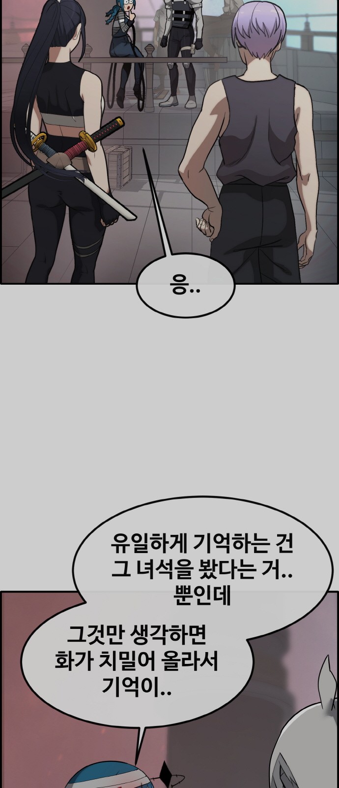 77 페이지