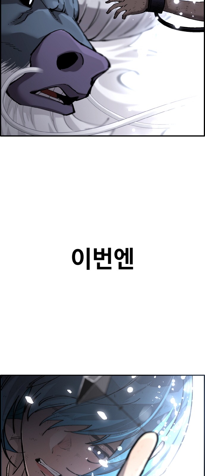 96 페이지