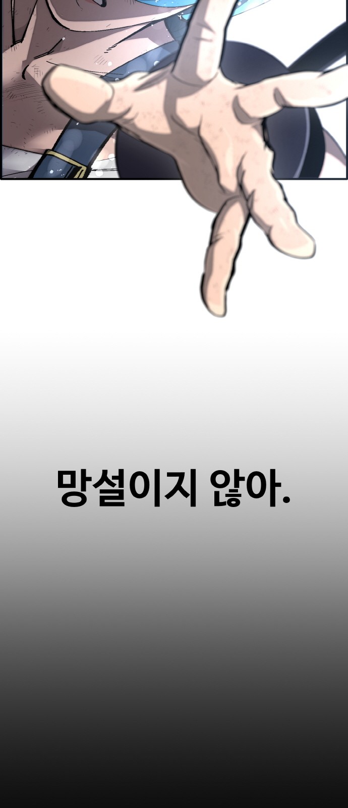 97 페이지