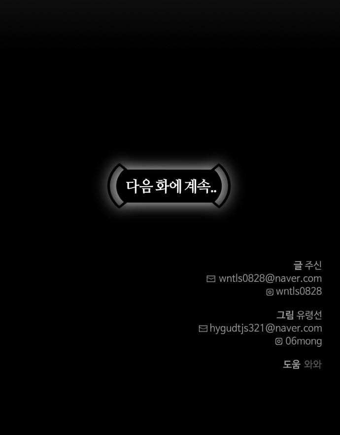98 페이지