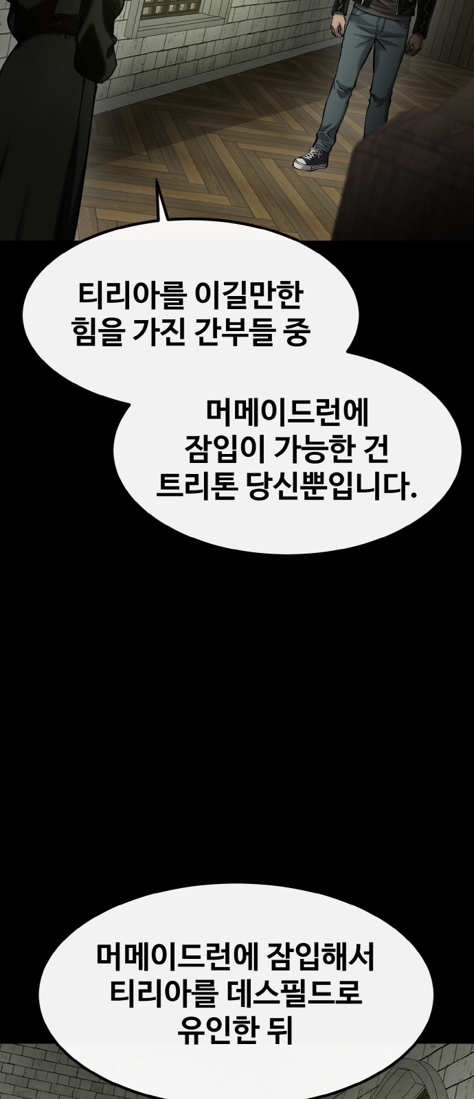101 페이지