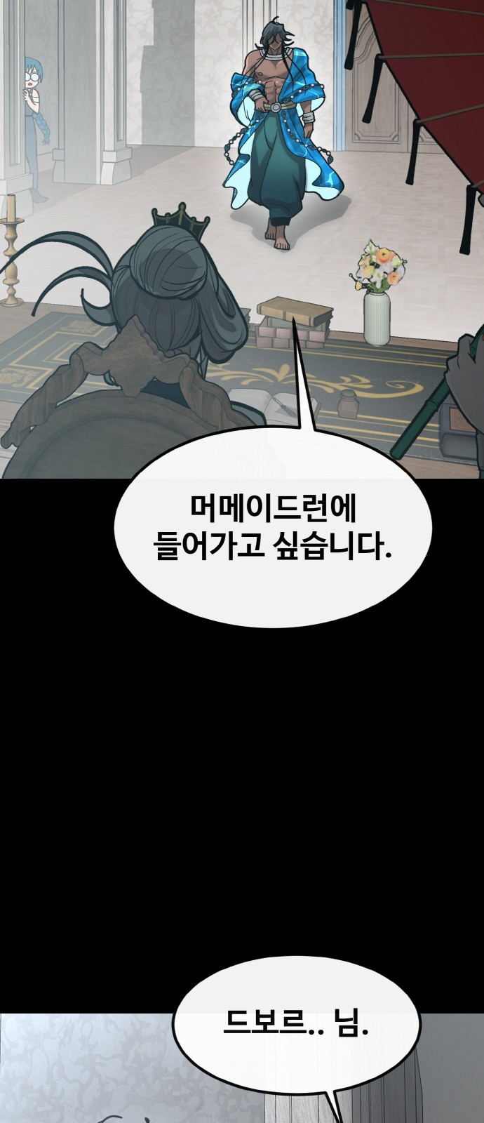 105 페이지
