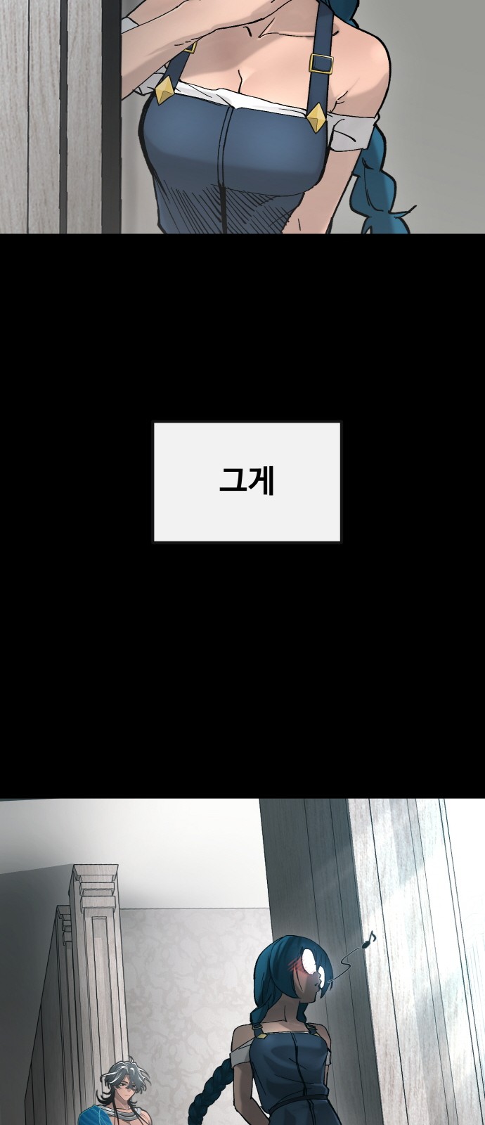 108 페이지