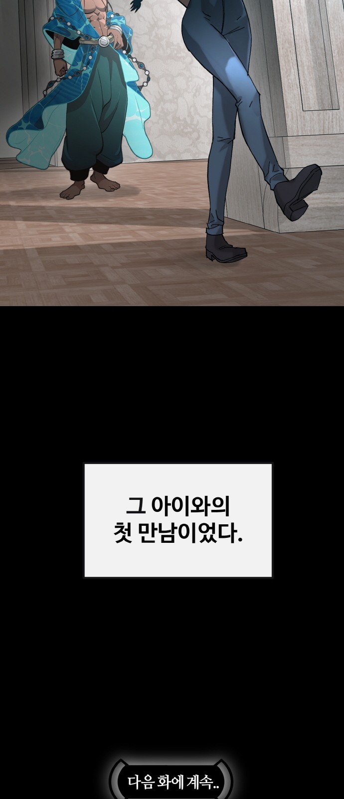109 페이지