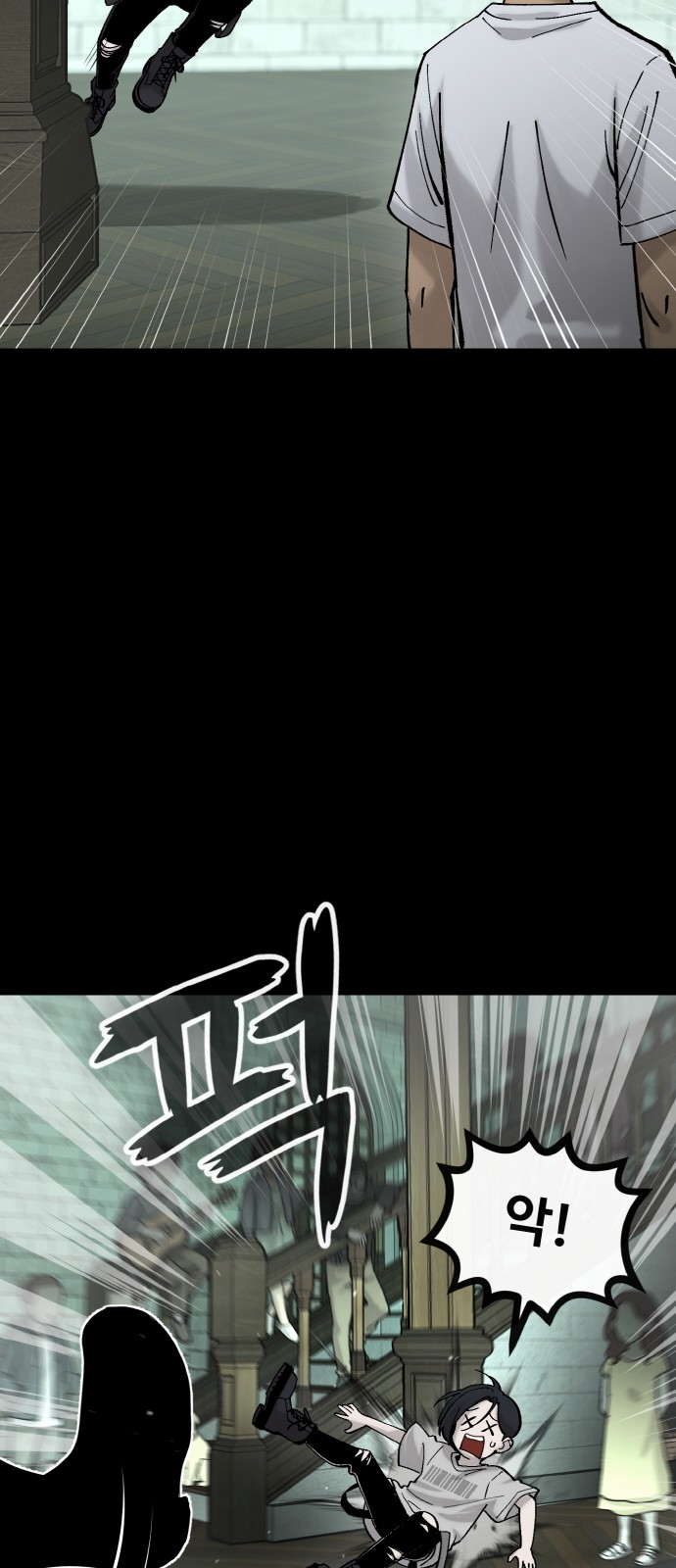 23 페이지