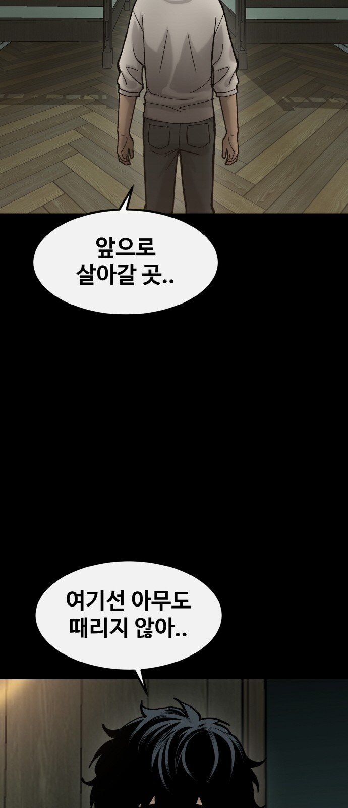 37 페이지