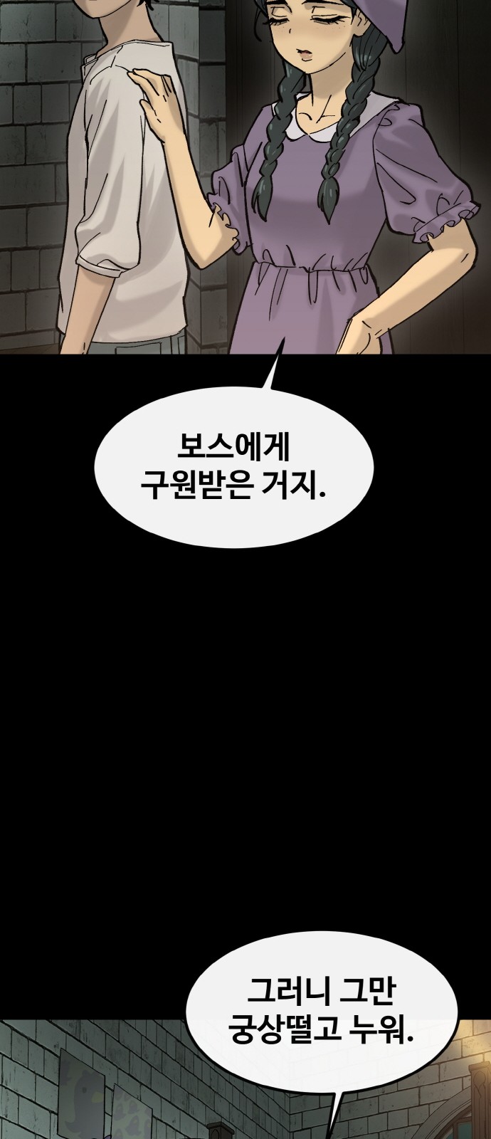 39 페이지