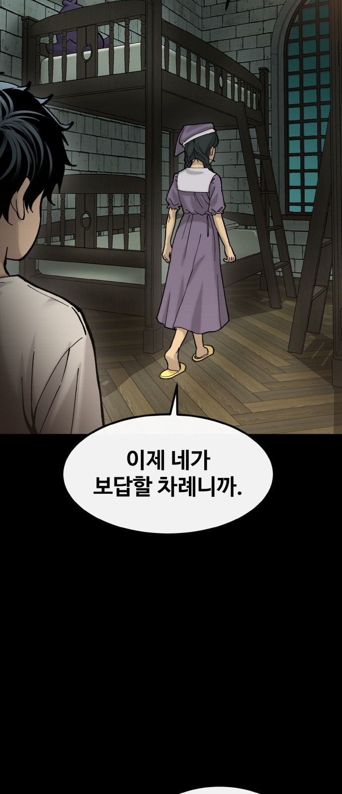 40 페이지
