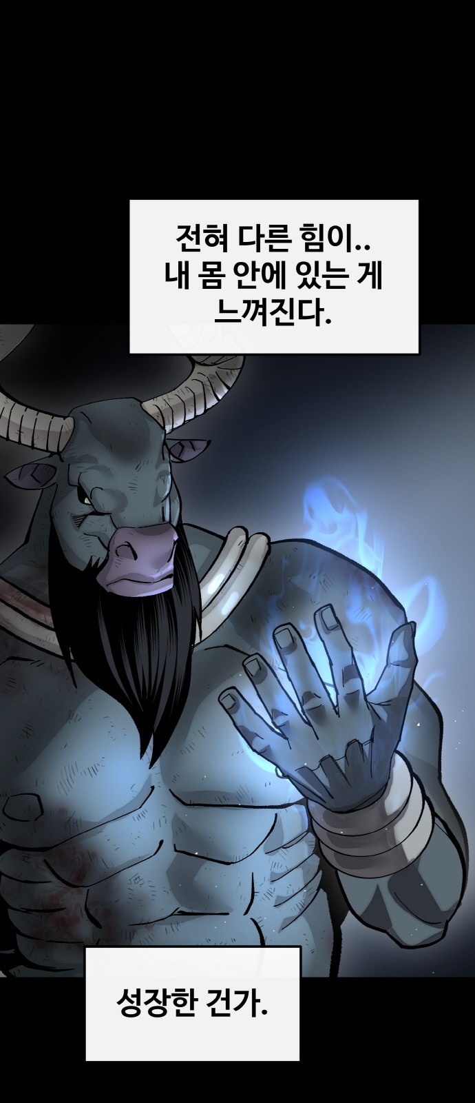 58 페이지