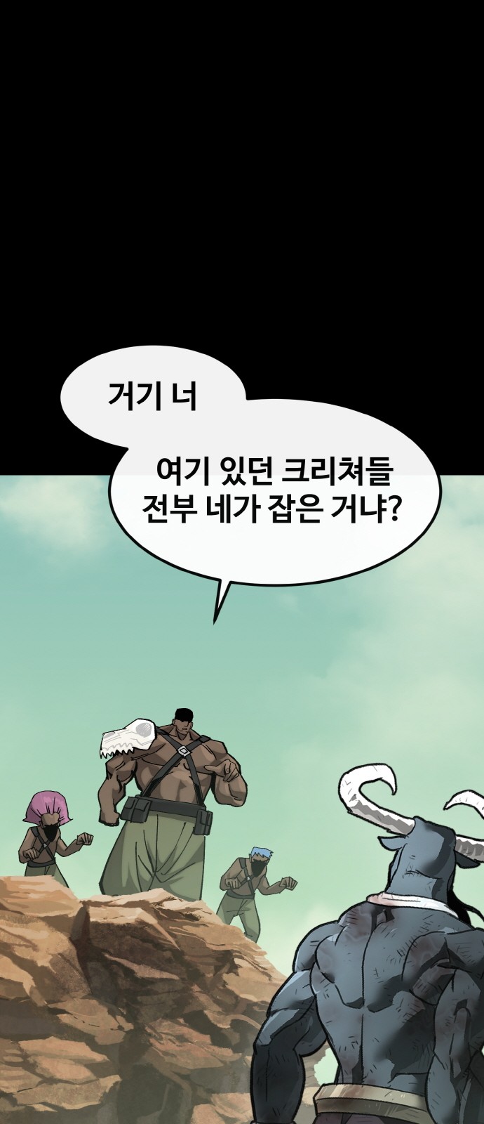 59 페이지