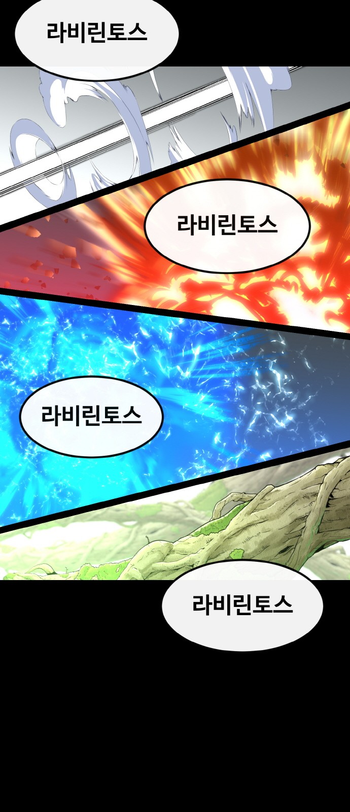 77 페이지