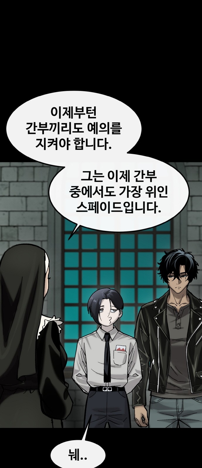 87 페이지