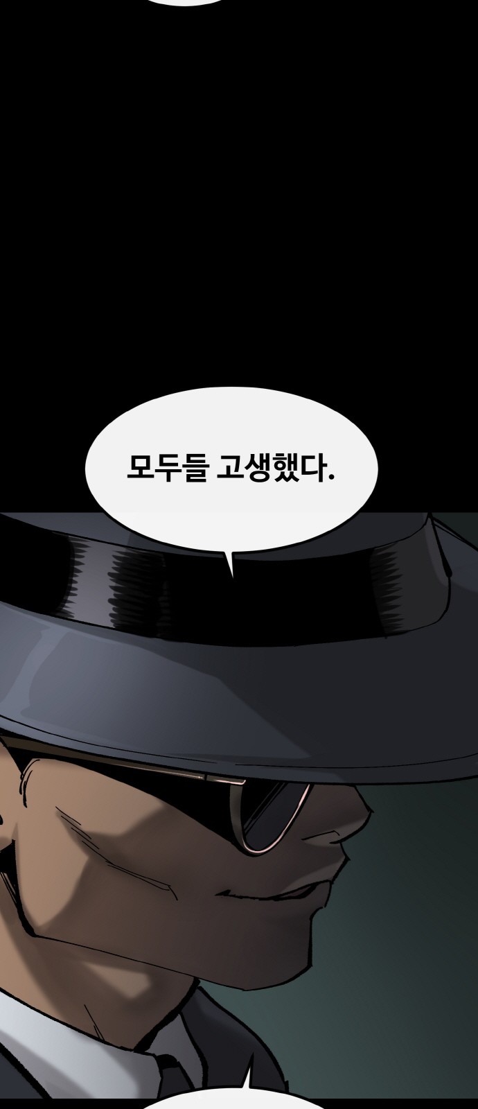 88 페이지