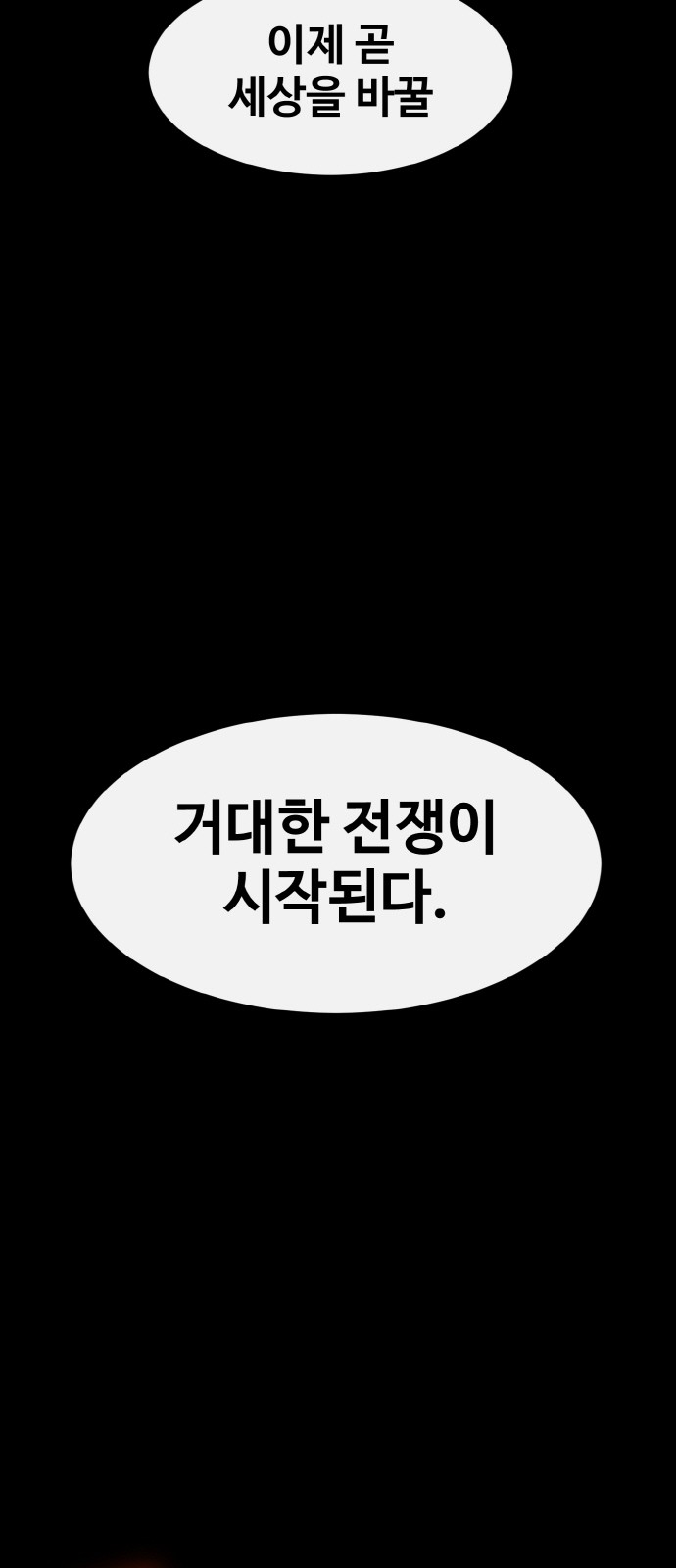 89 페이지