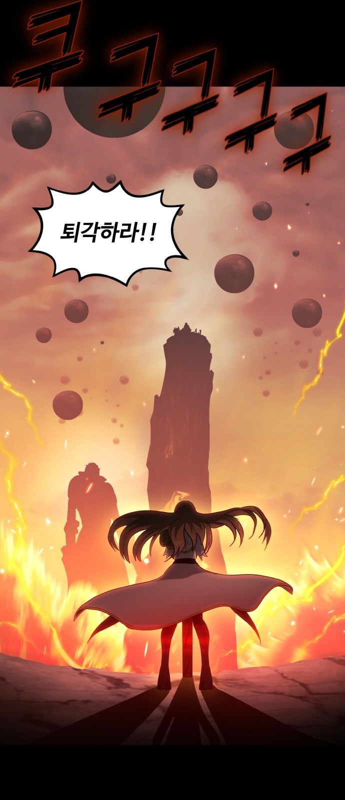 90 페이지