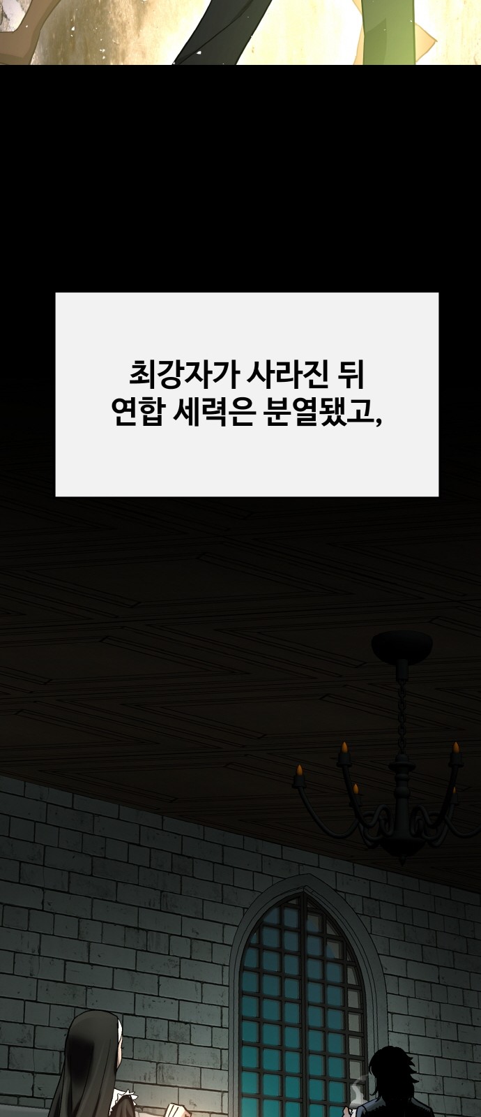95 페이지