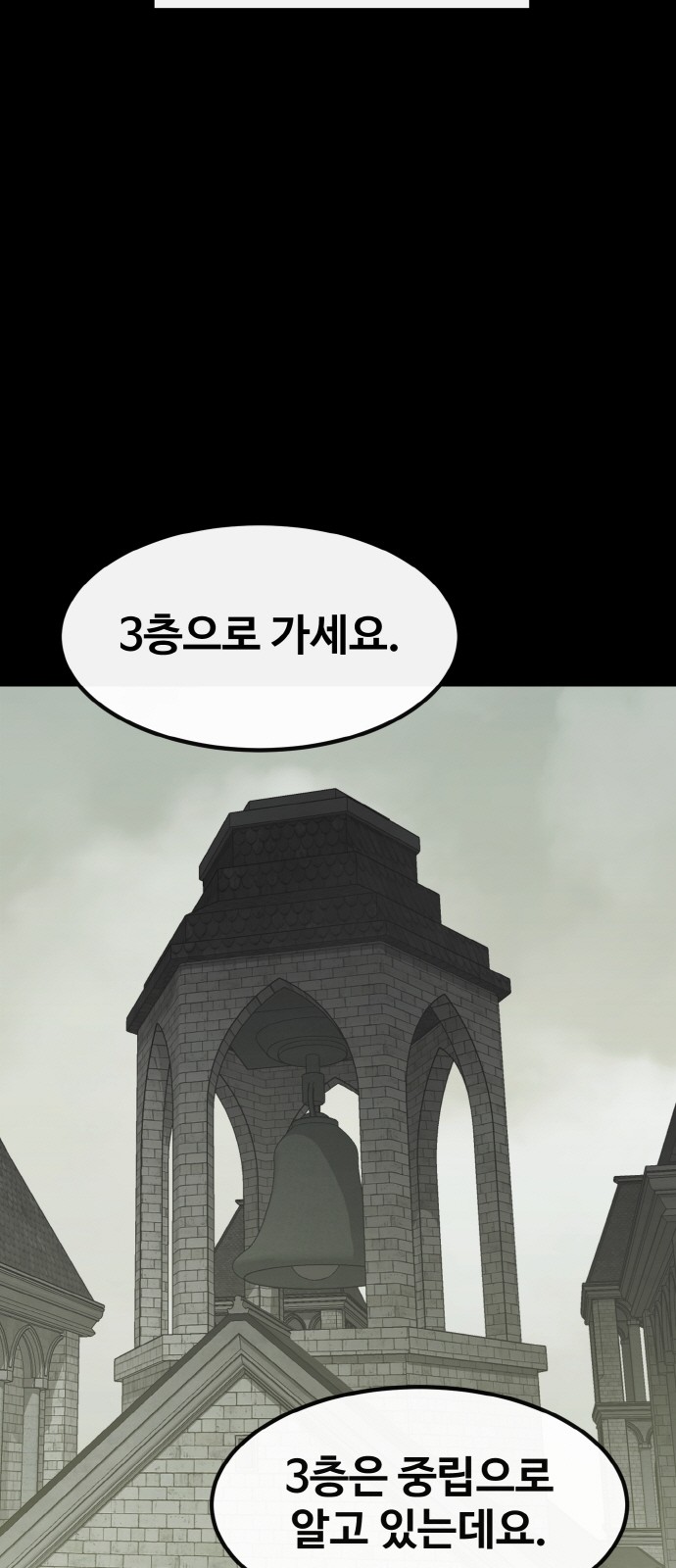 98 페이지