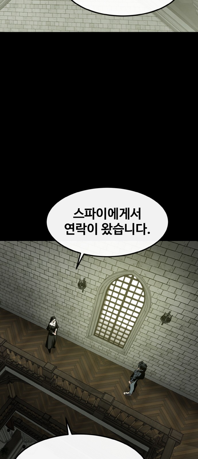 99 페이지