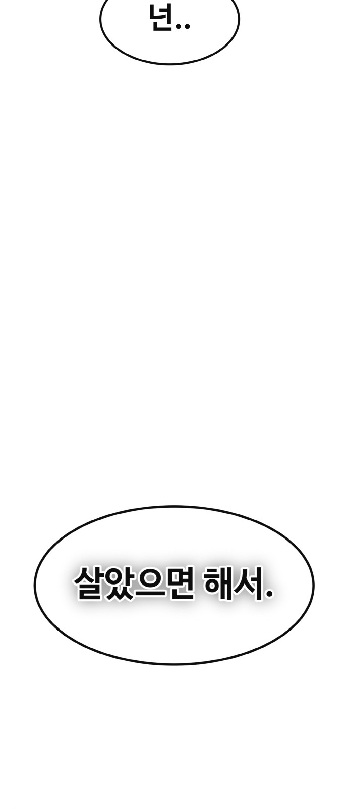 100 페이지