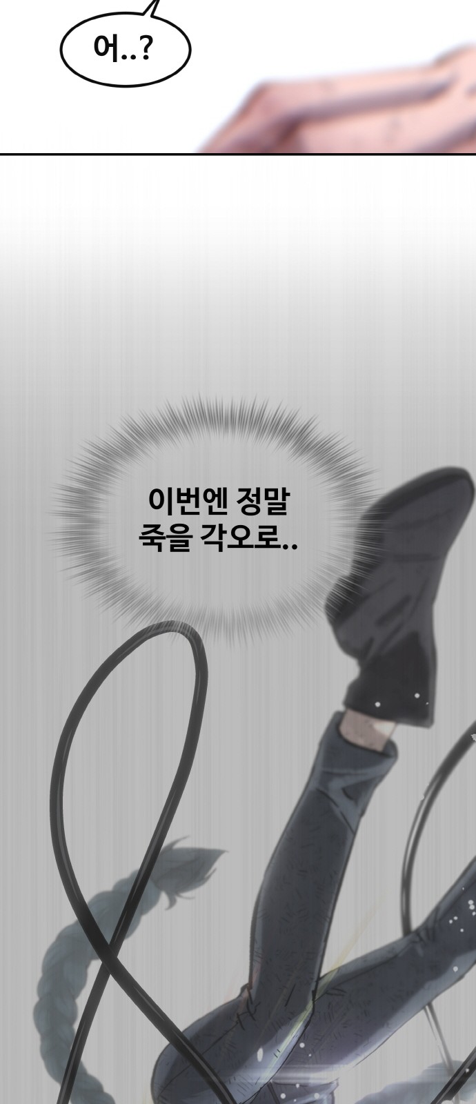 102 페이지