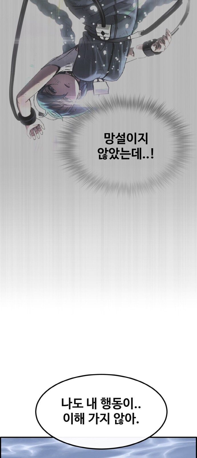 103 페이지