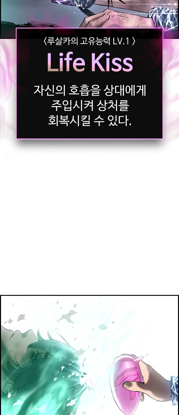 108 페이지