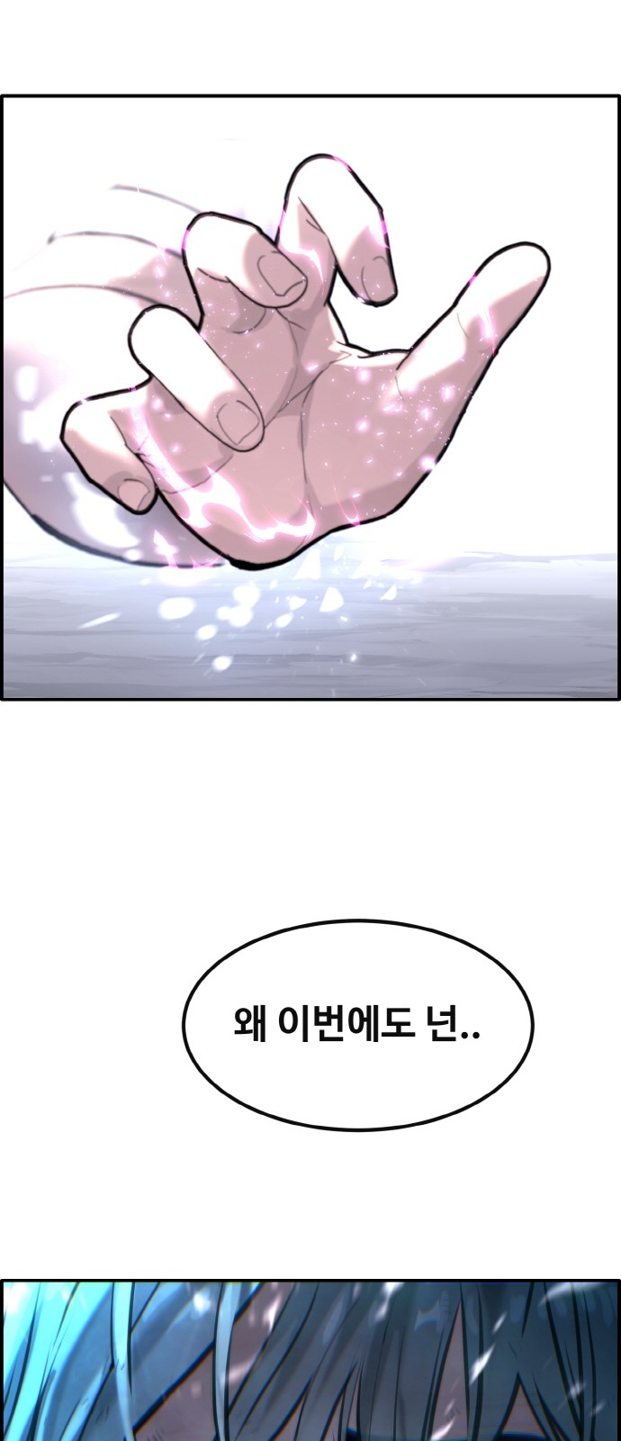 111 페이지