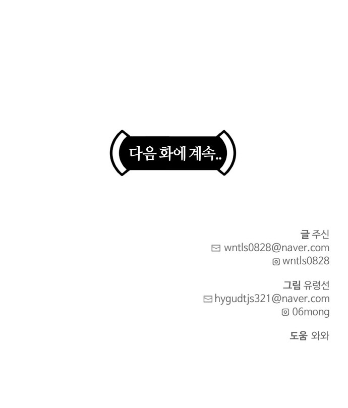 114 페이지