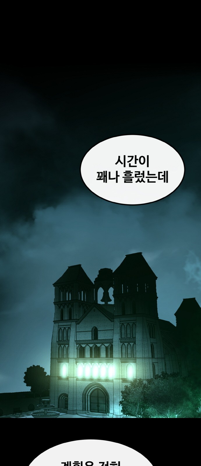 20 페이지