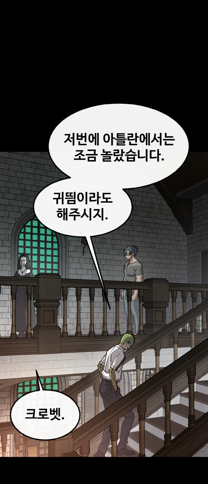26 페이지