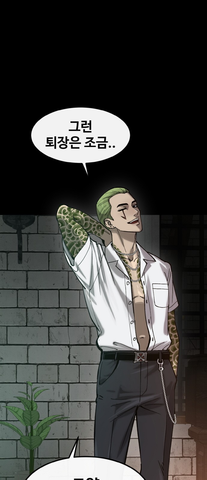 27 페이지
