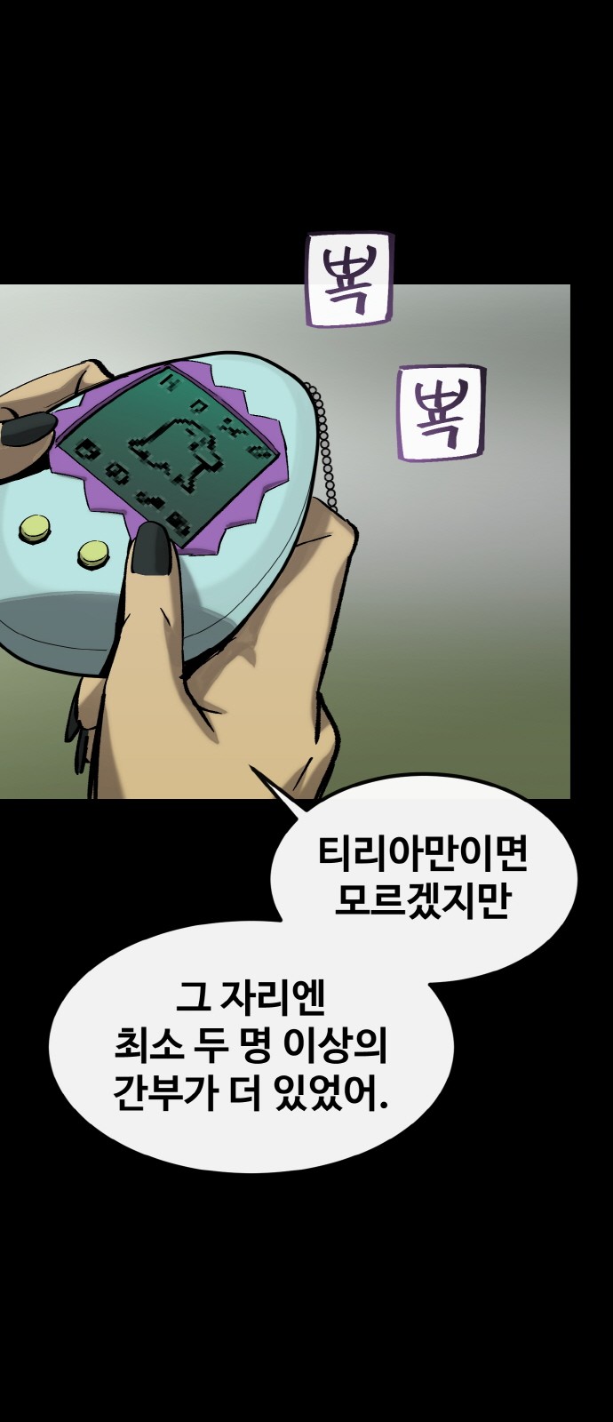 56 페이지