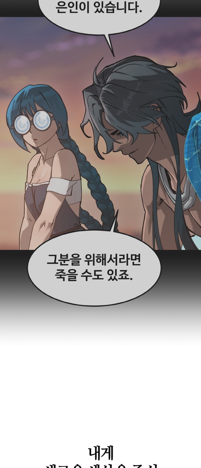 68 페이지