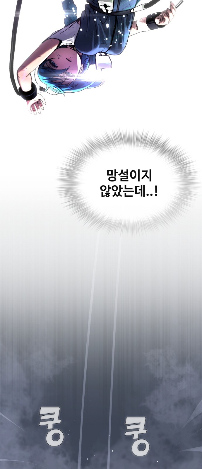 74 페이지