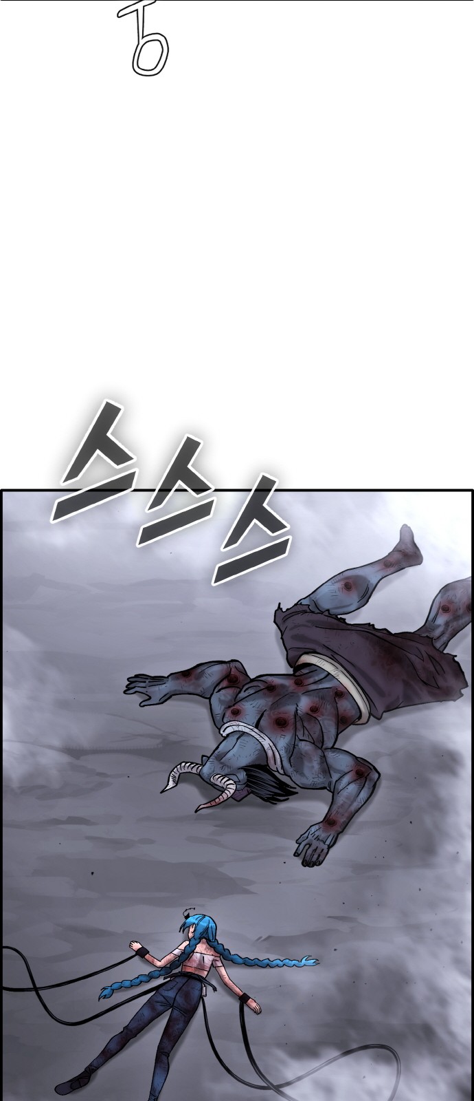 76 페이지