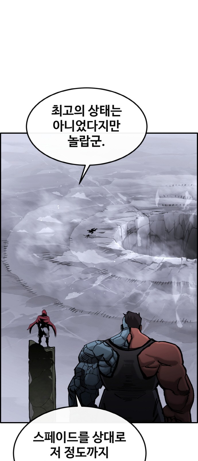 78 페이지