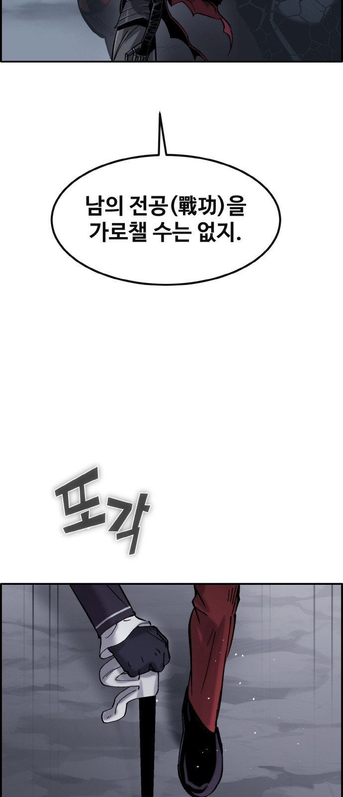 81 페이지