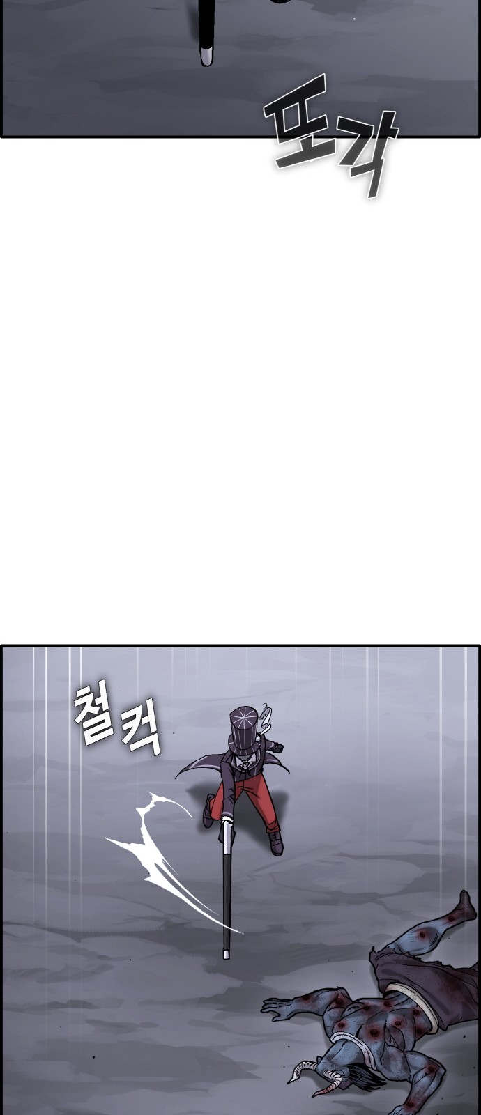 82 페이지